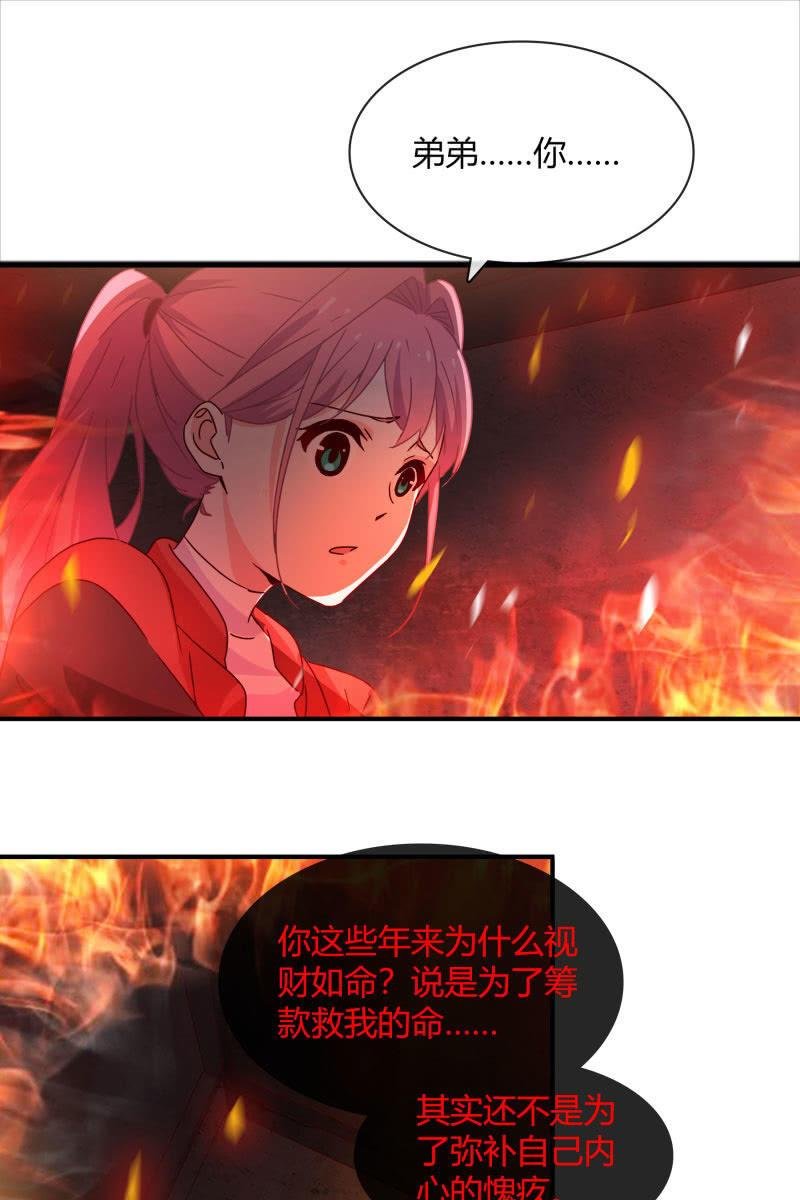 跟我一起下地狱吧