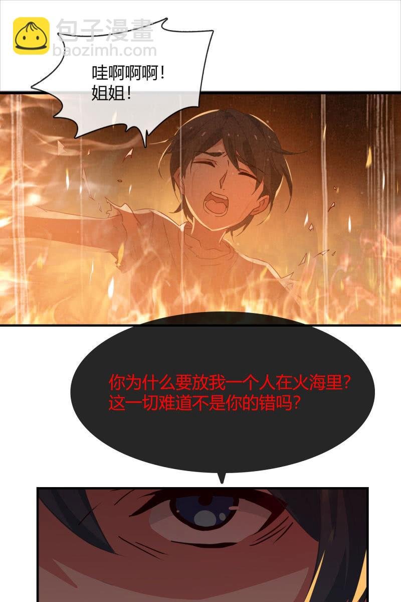 跟我一起下地狱吧