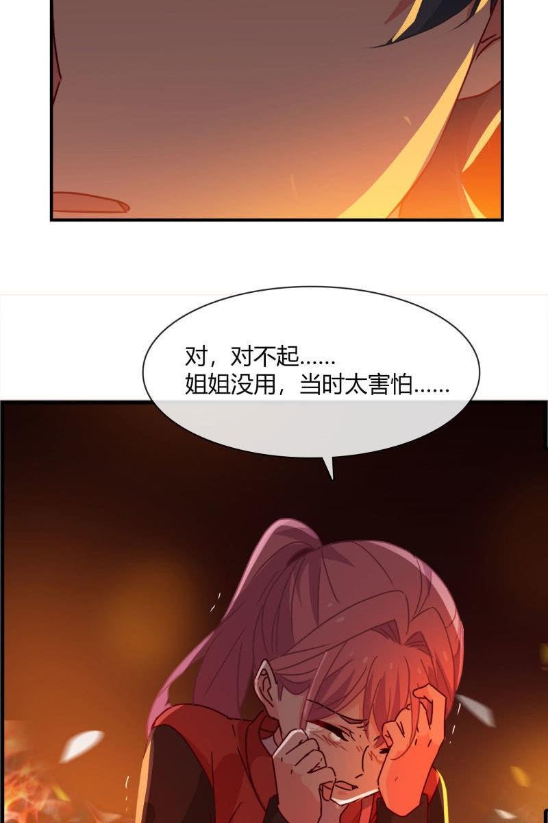 跟我一起下地狱吧
