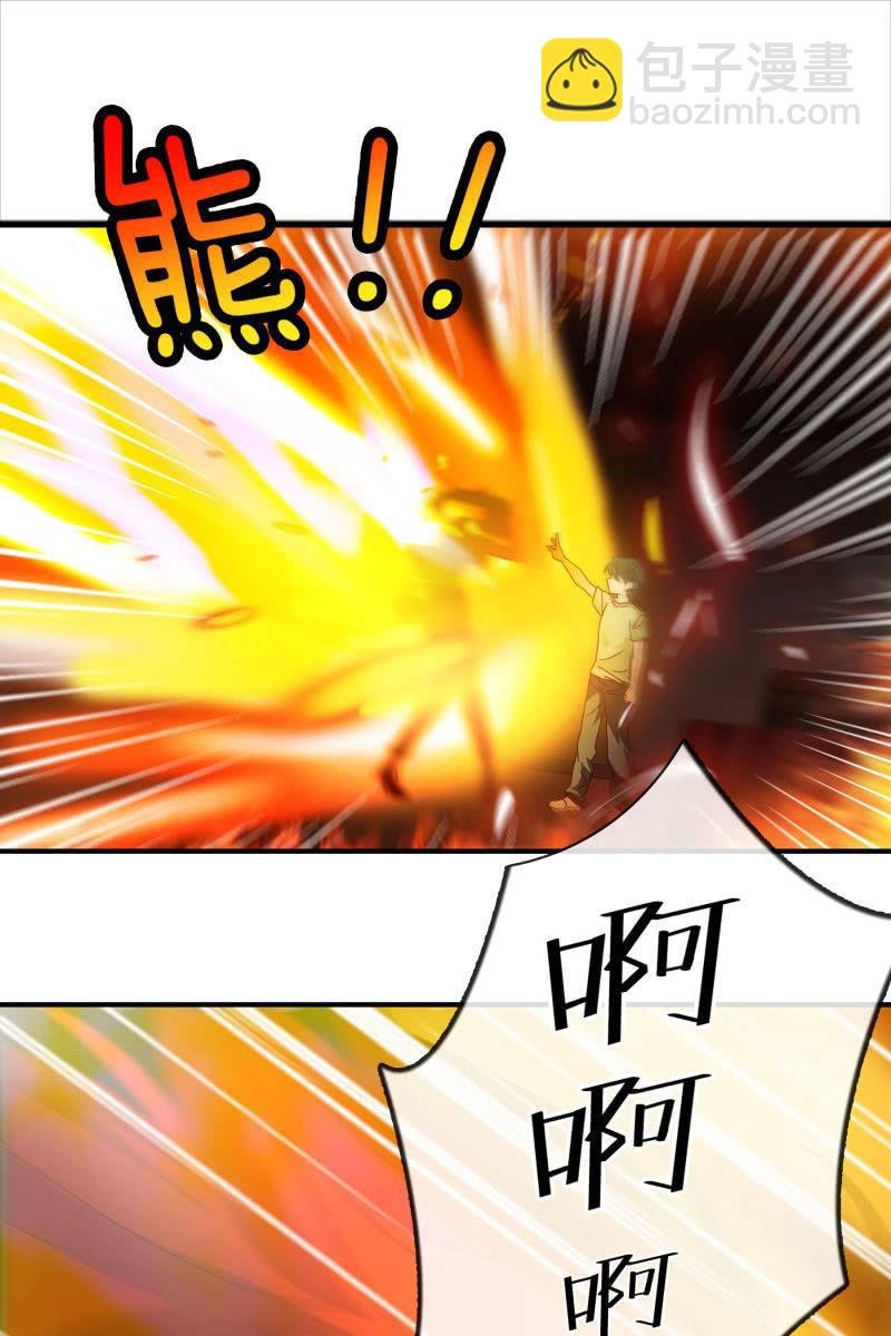 跟我一起下地狱吧