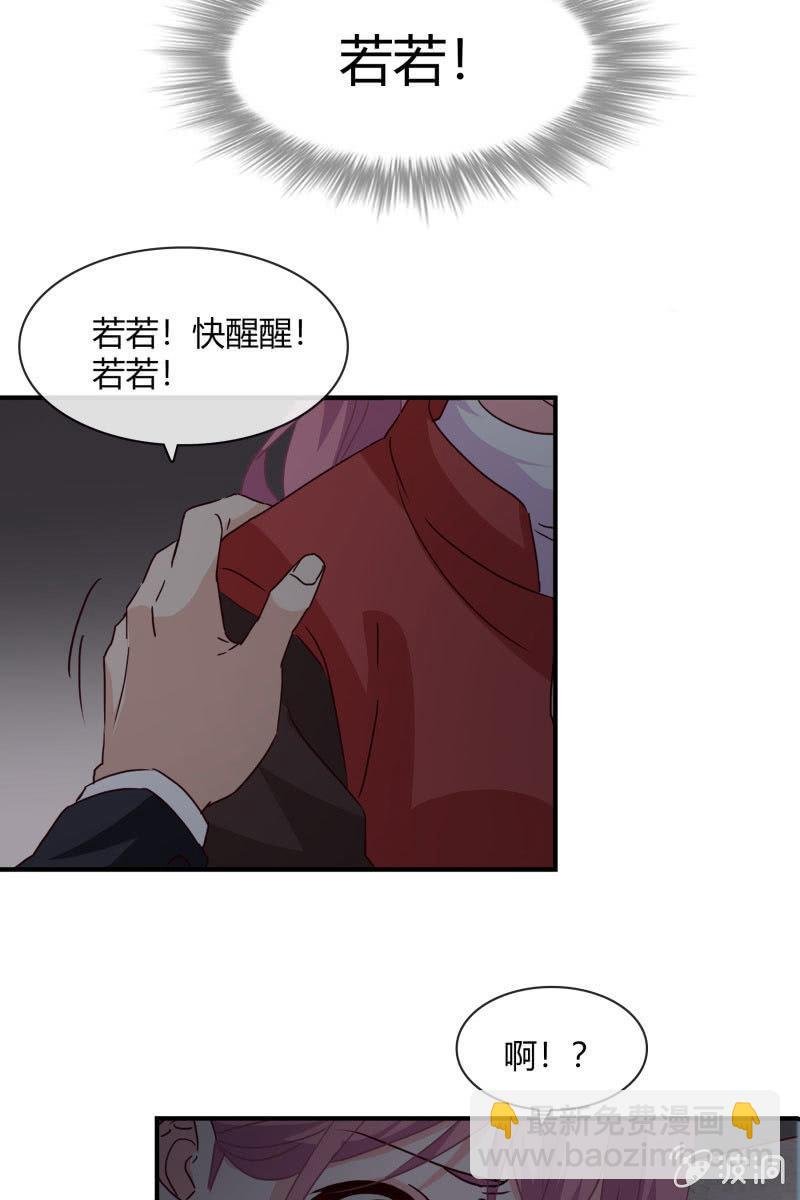 跟我一起下地狱吧