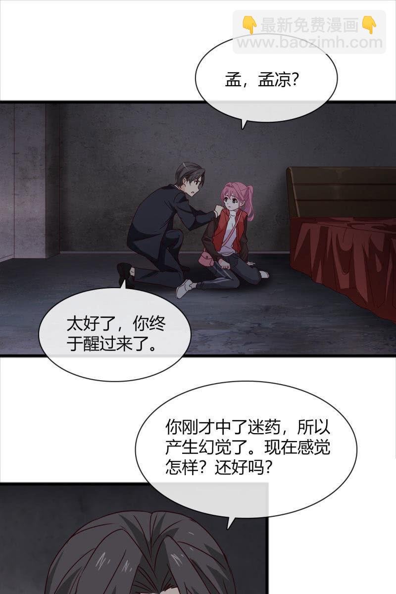 跟我一起下地狱吧