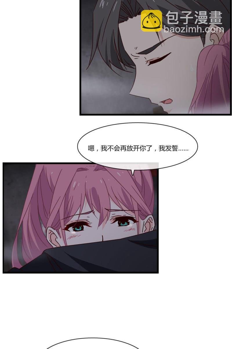 不要再离开我了