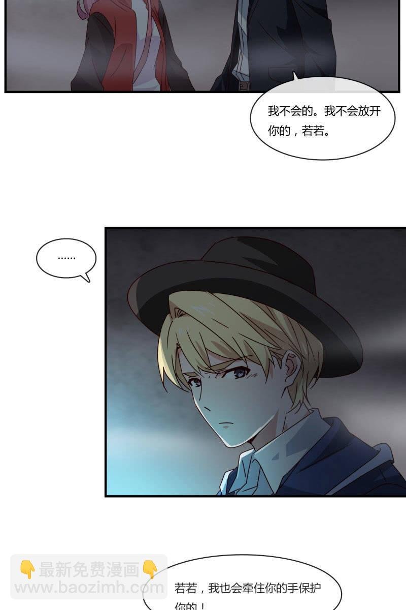 不要再离开我了
