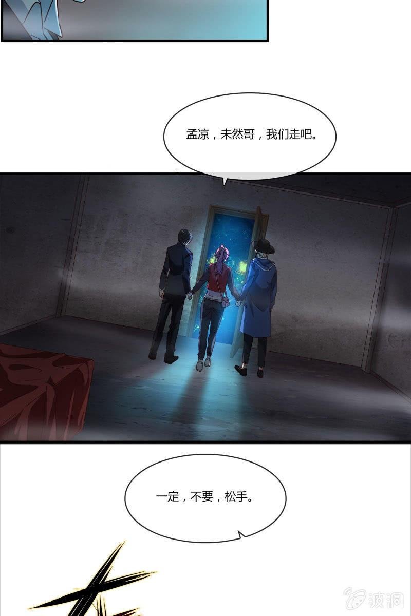 不要再离开我了