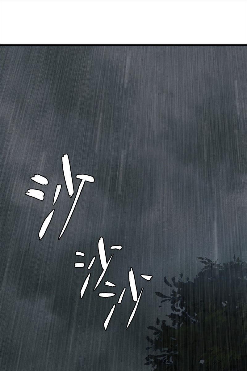 幻想