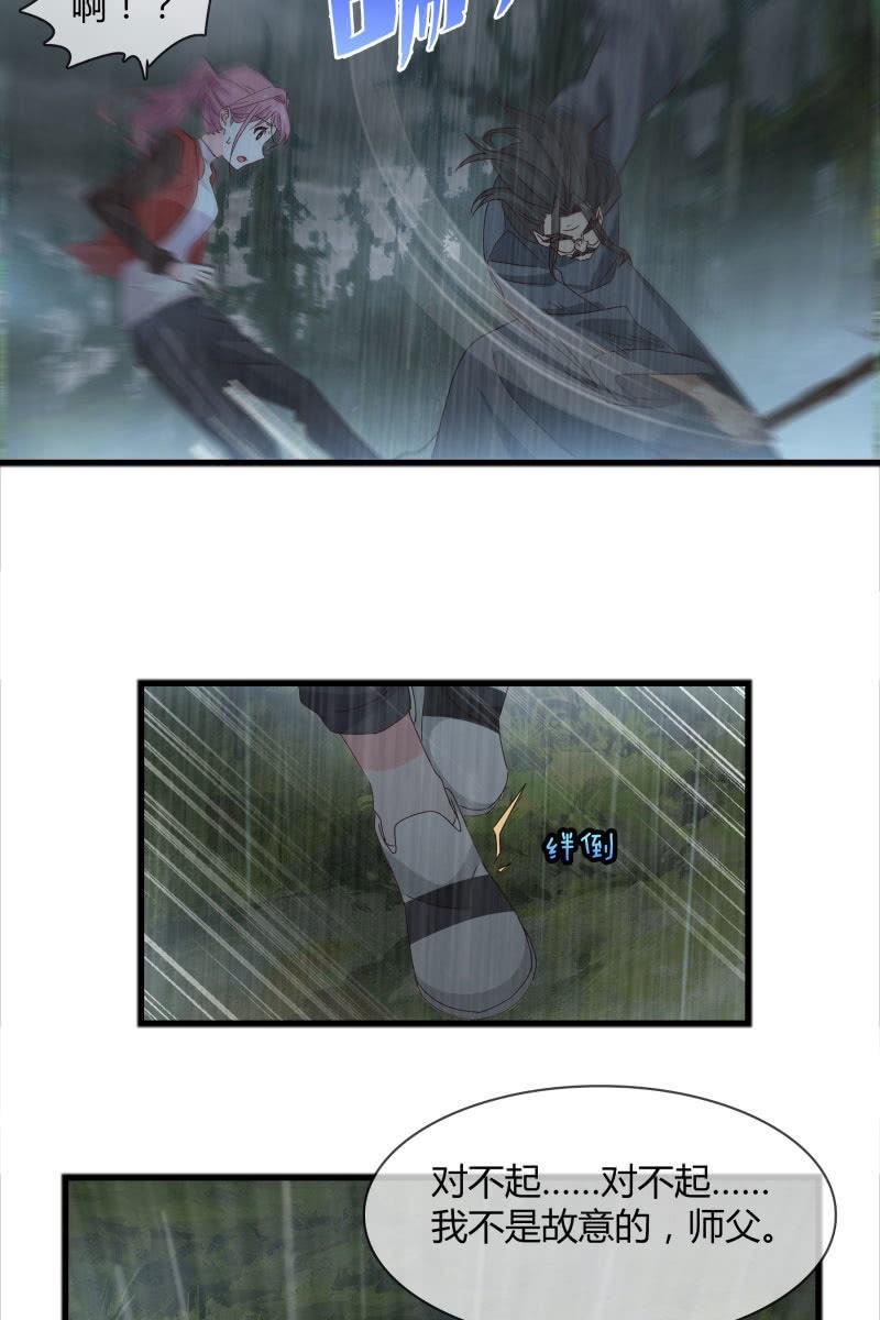幻想