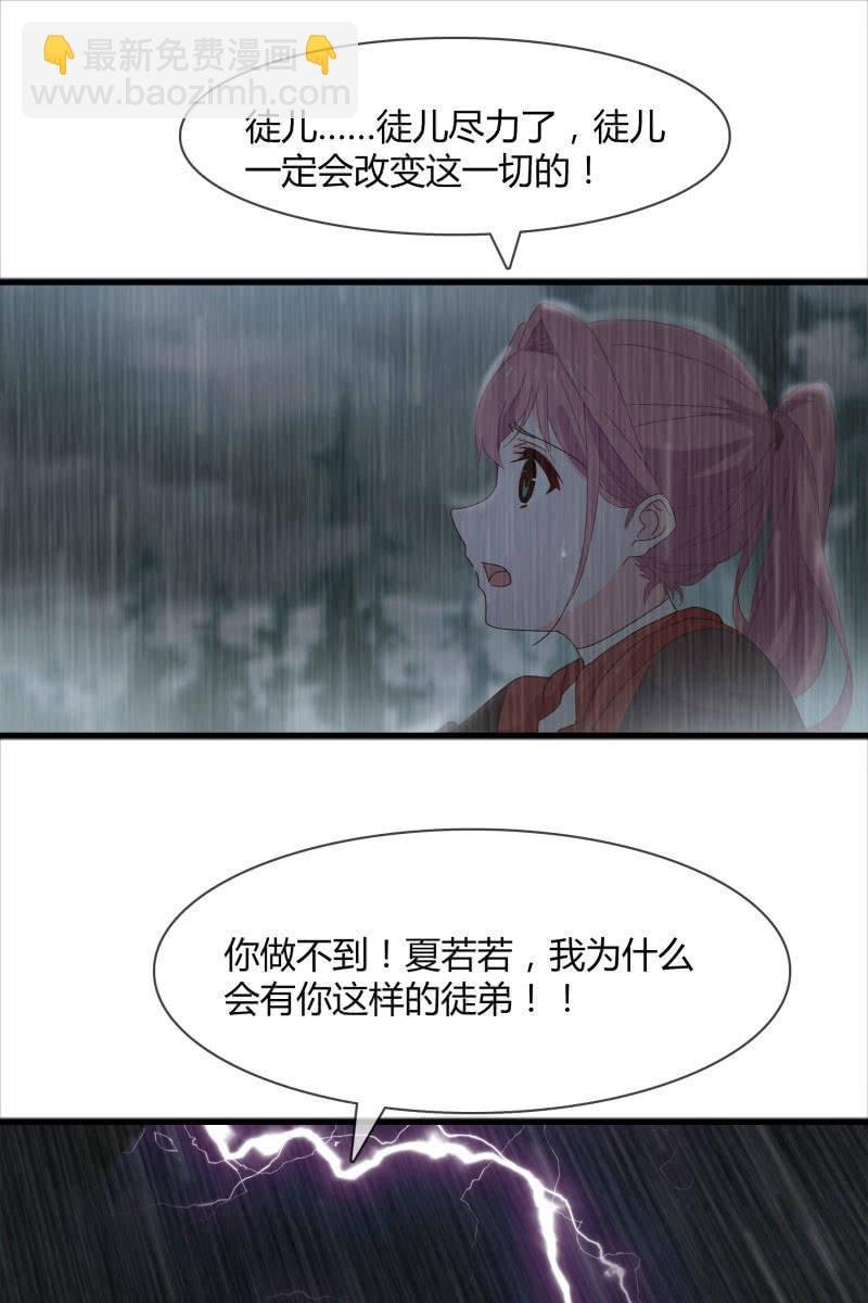 幻想