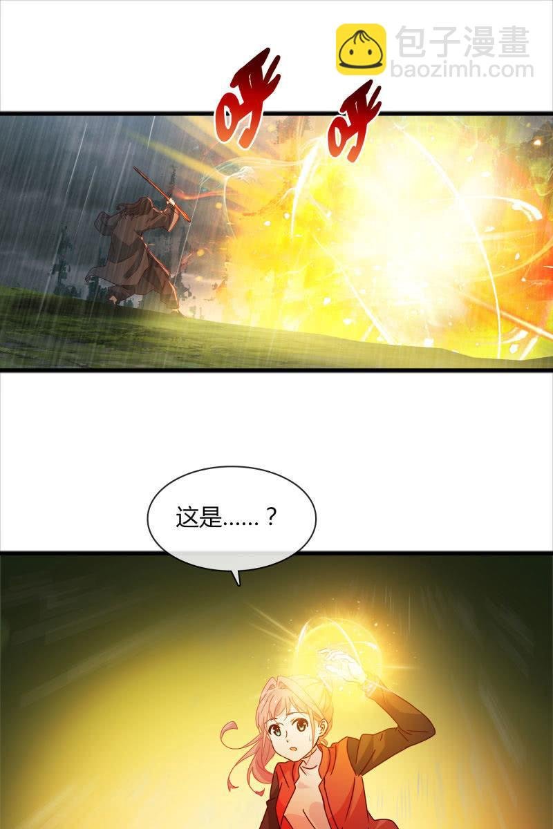 幻想