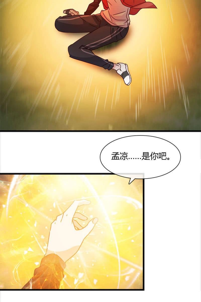 幻想