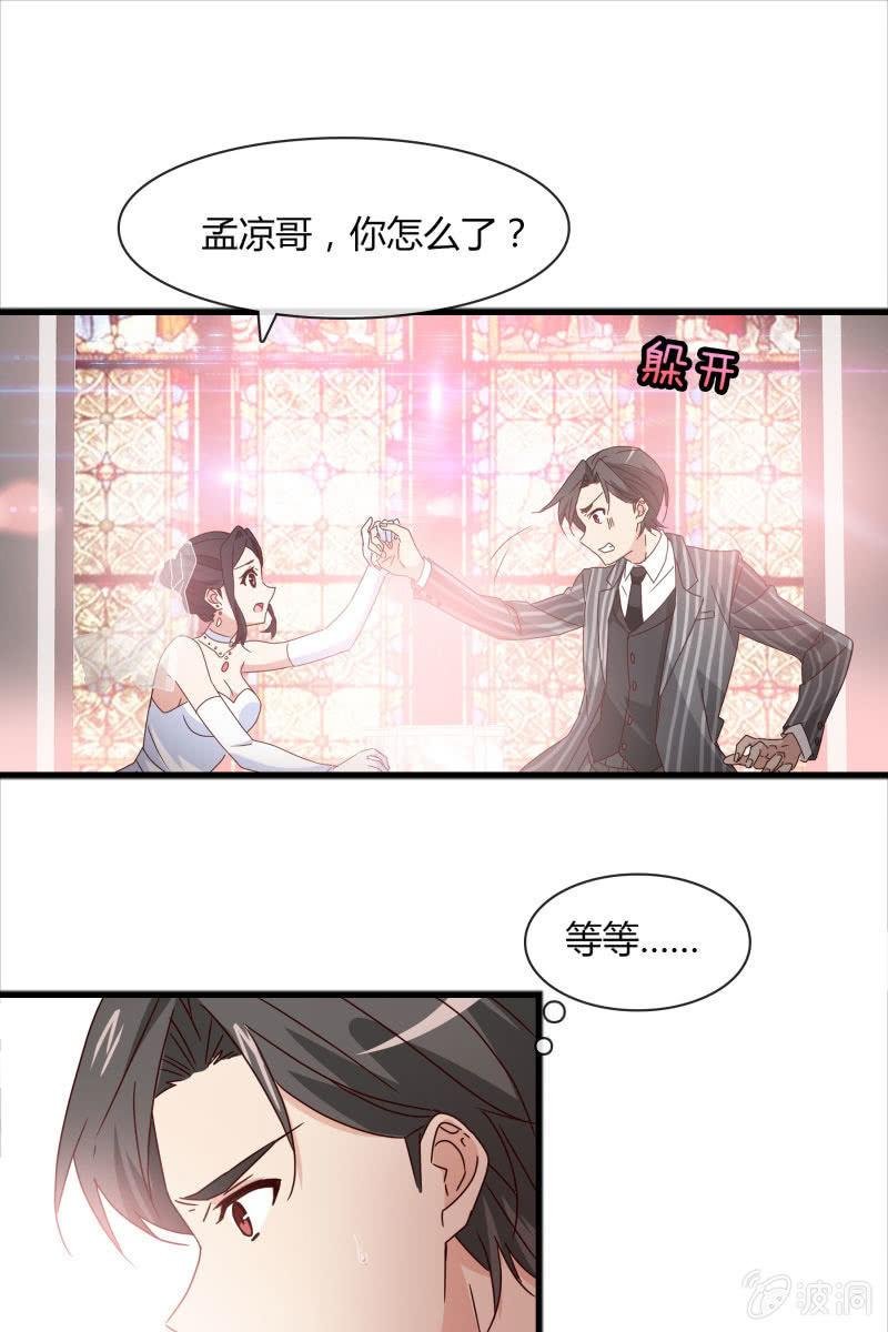 幻想