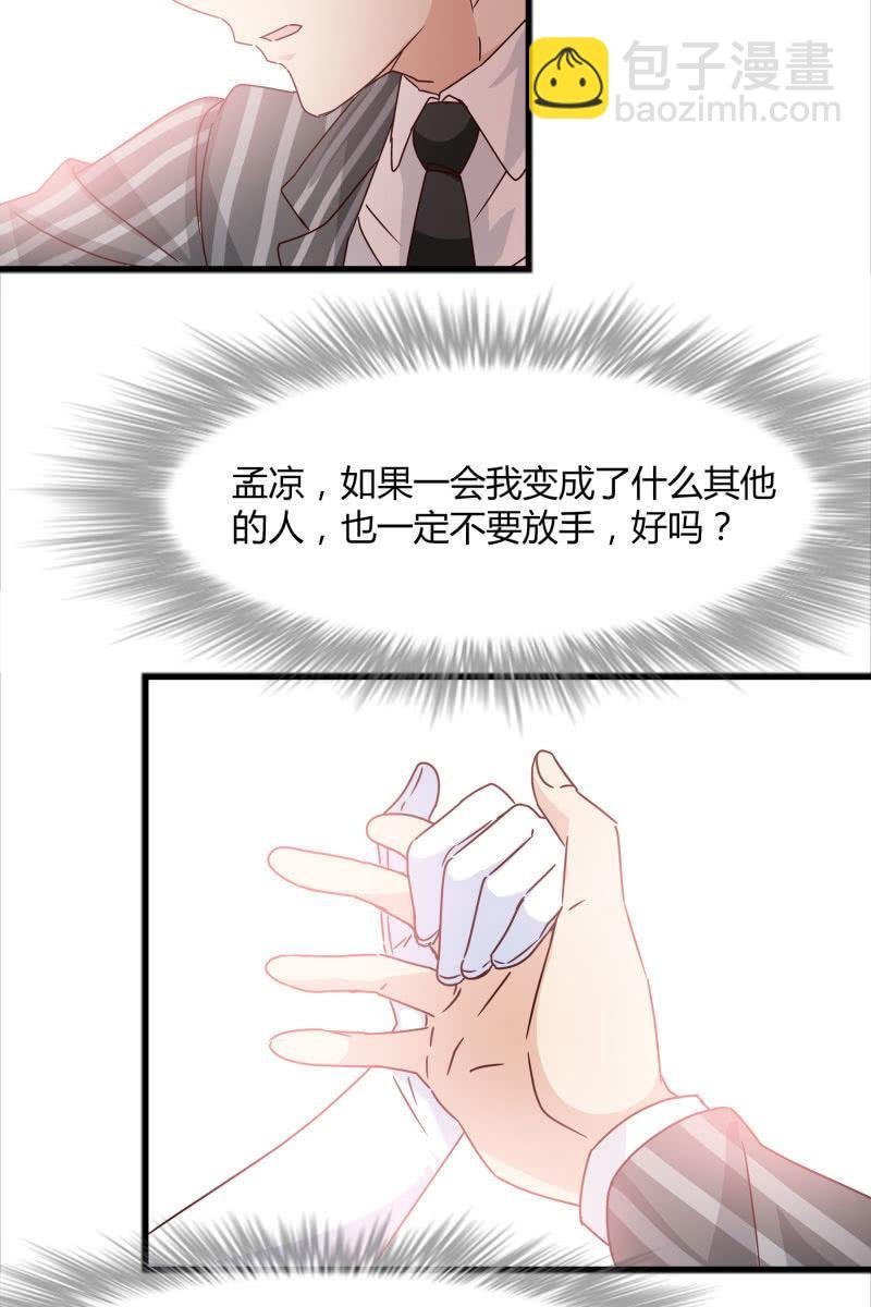 幻想