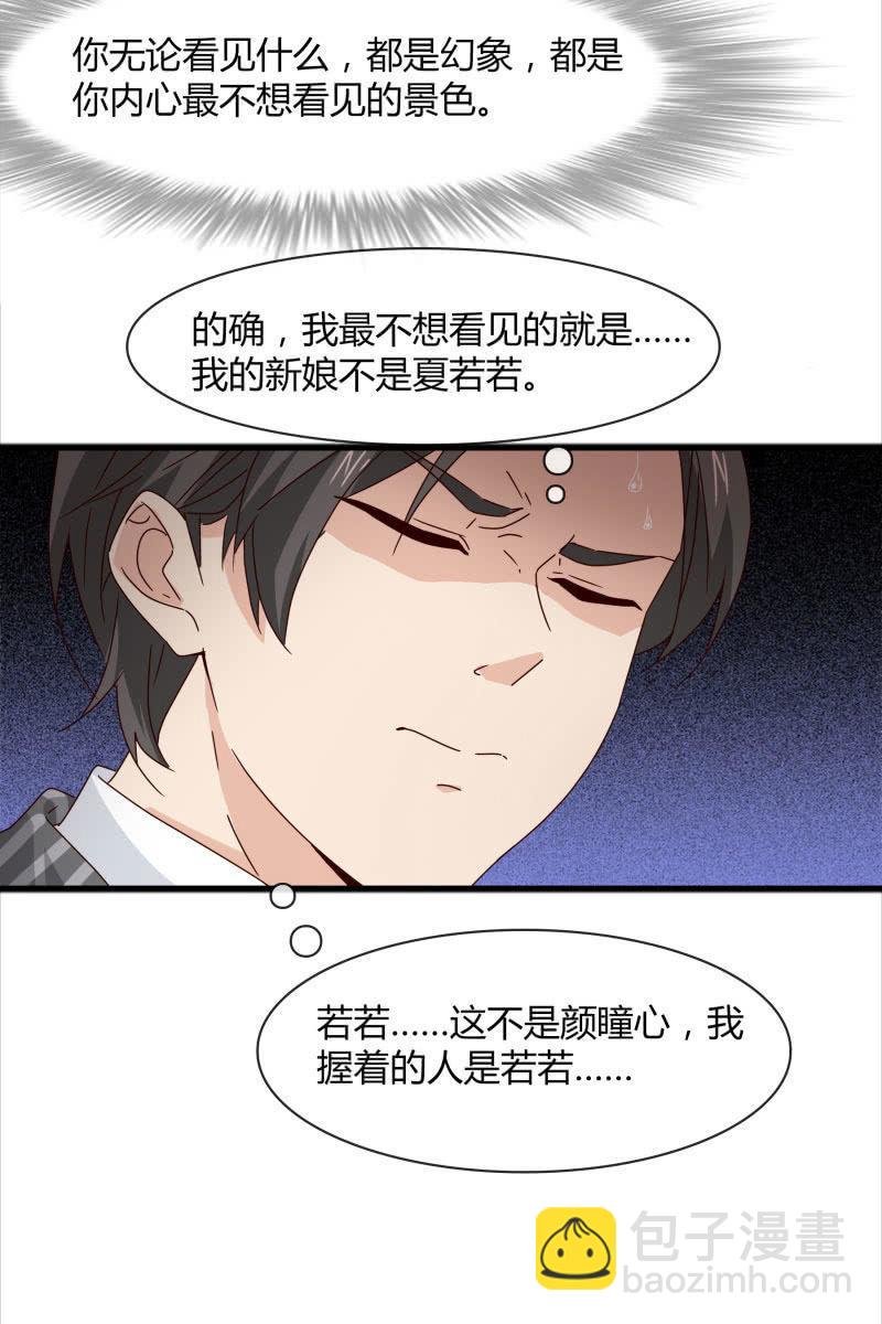 幻想