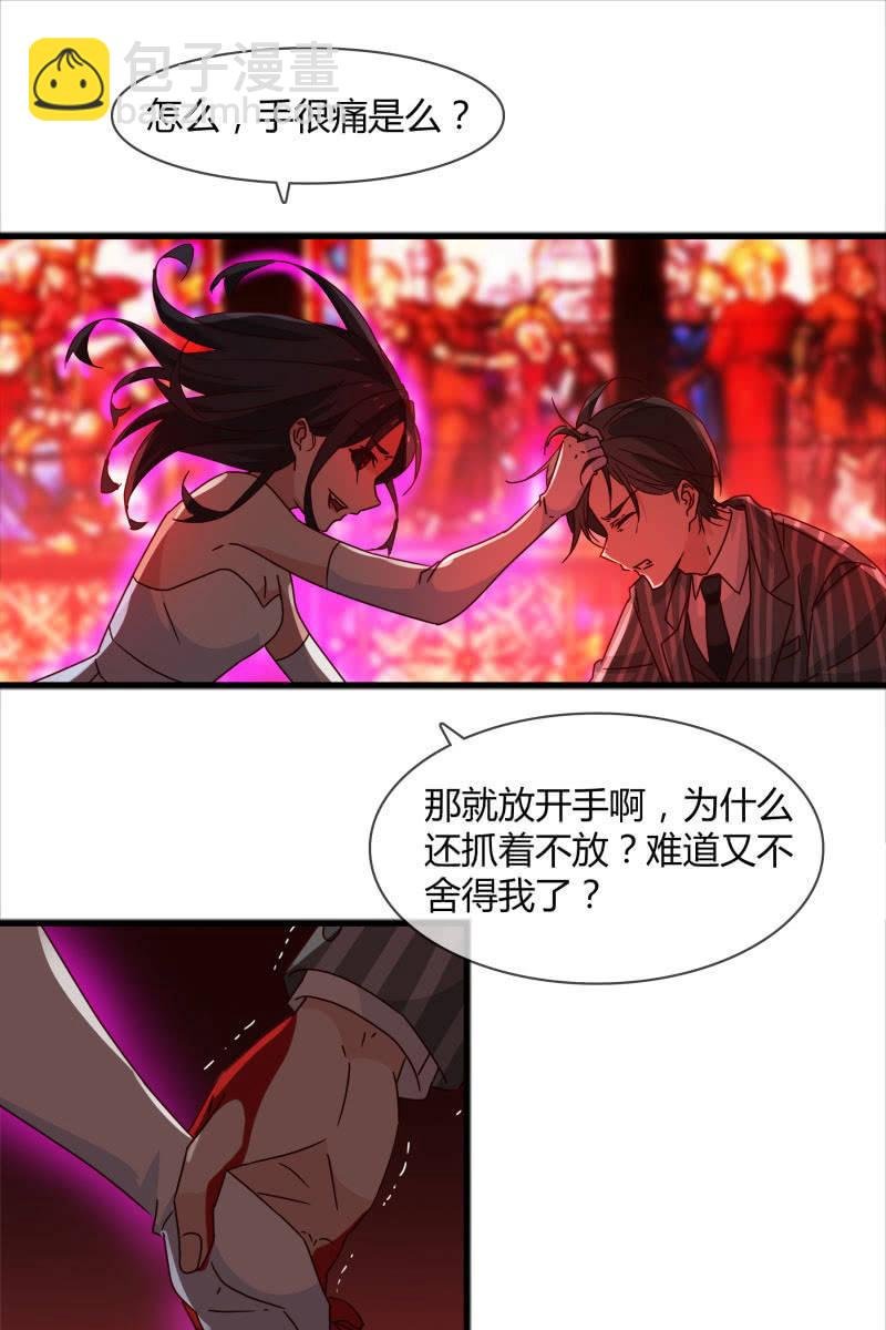 我感受到你了