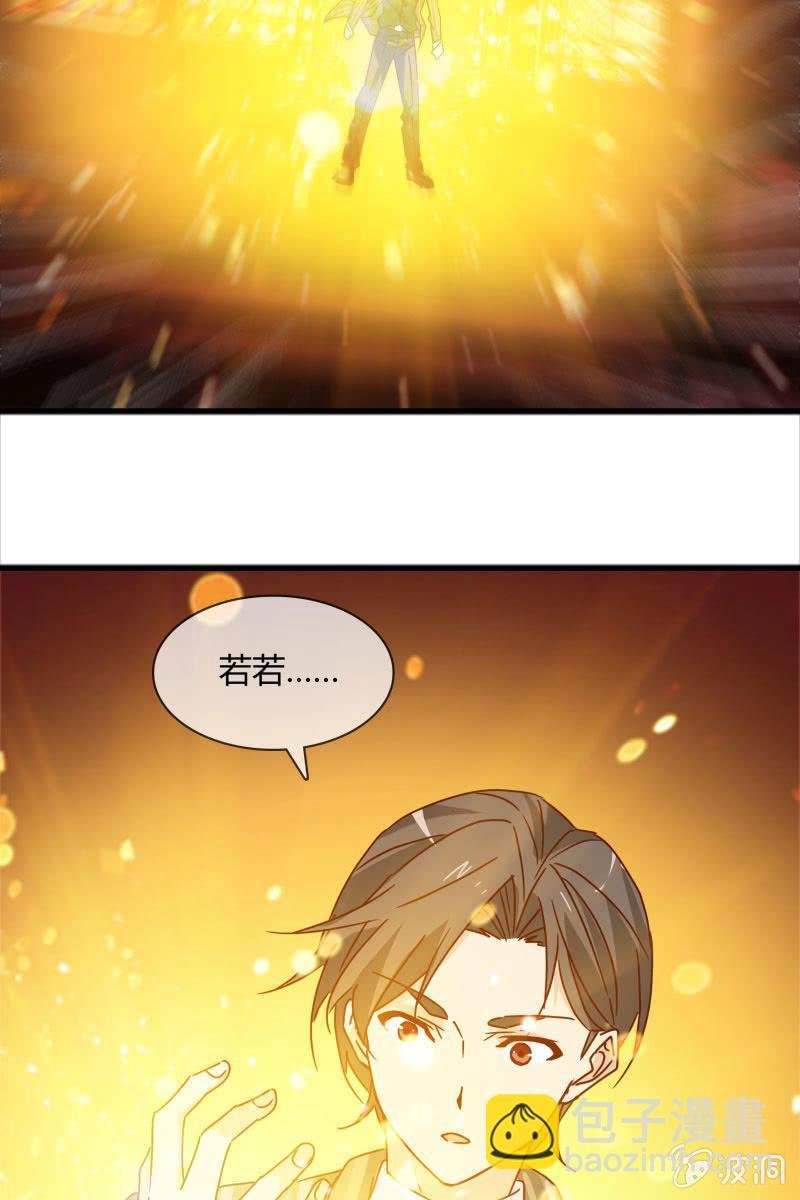 我感受到你了