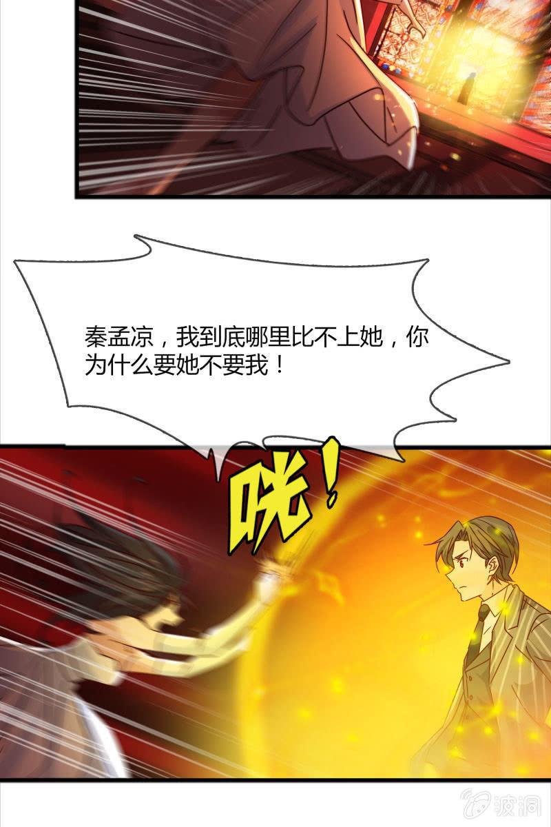 我感受到你了
