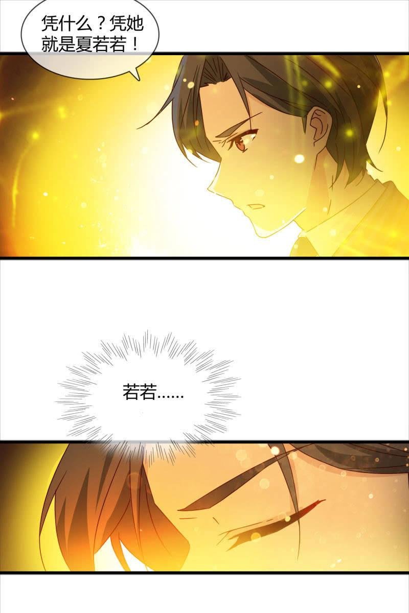 我感受到你了