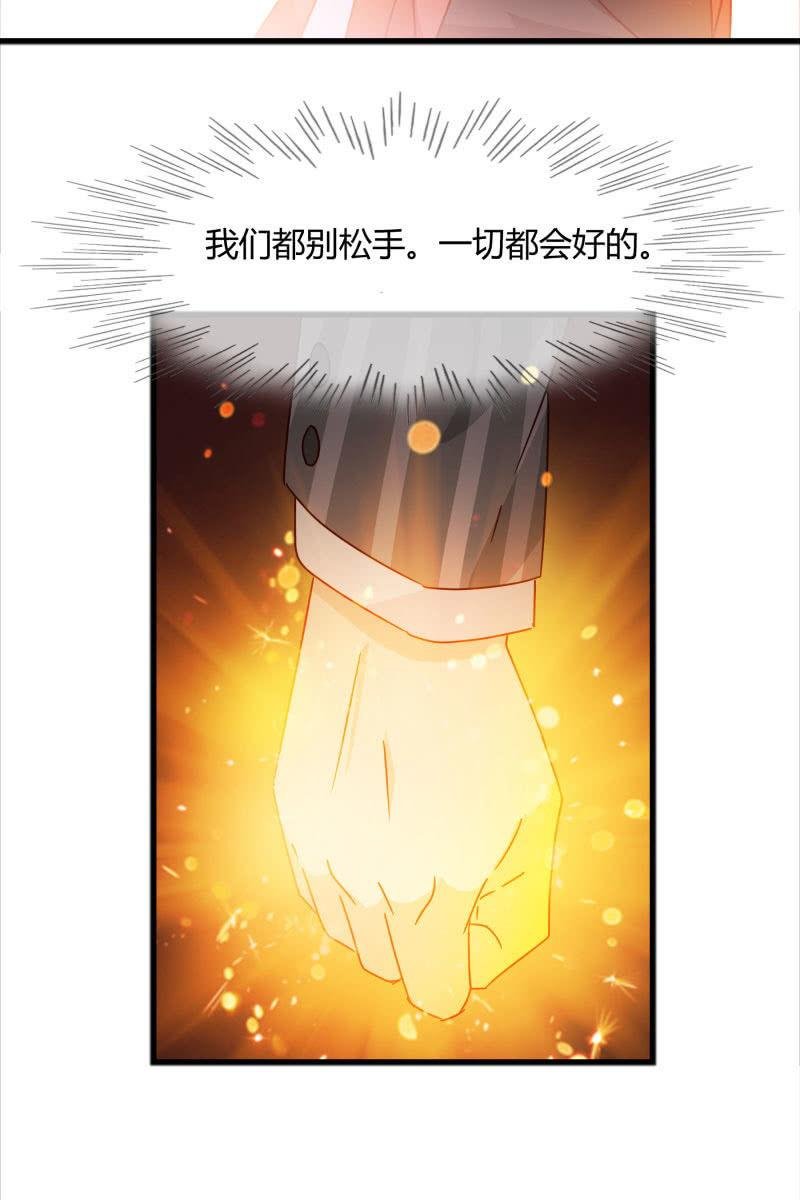 我感受到你了