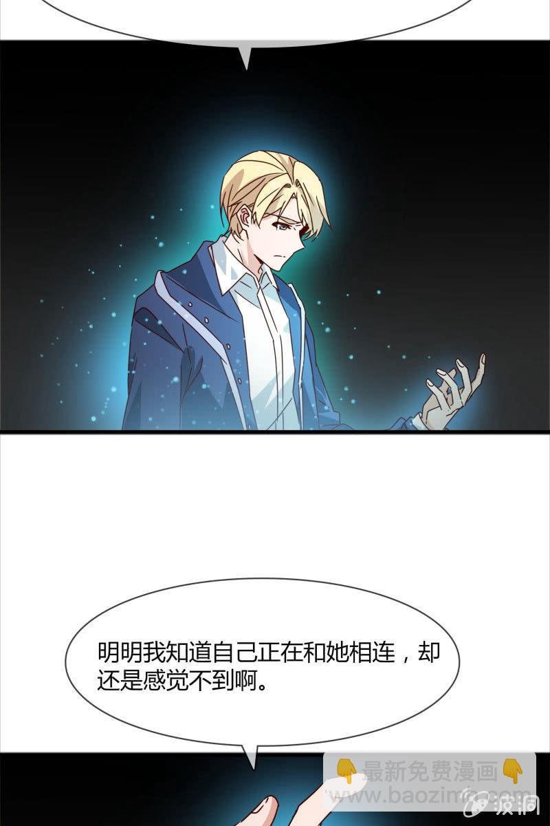 我感受到你了