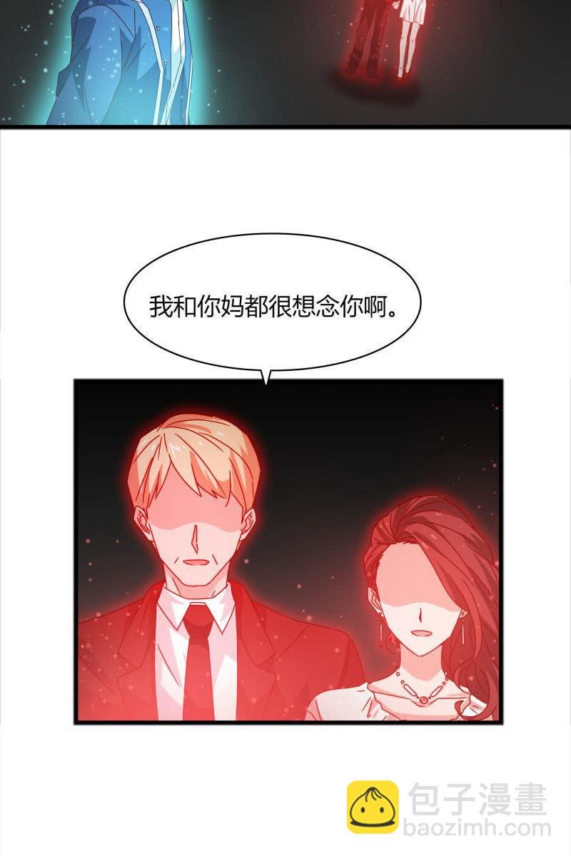 我感受到你了