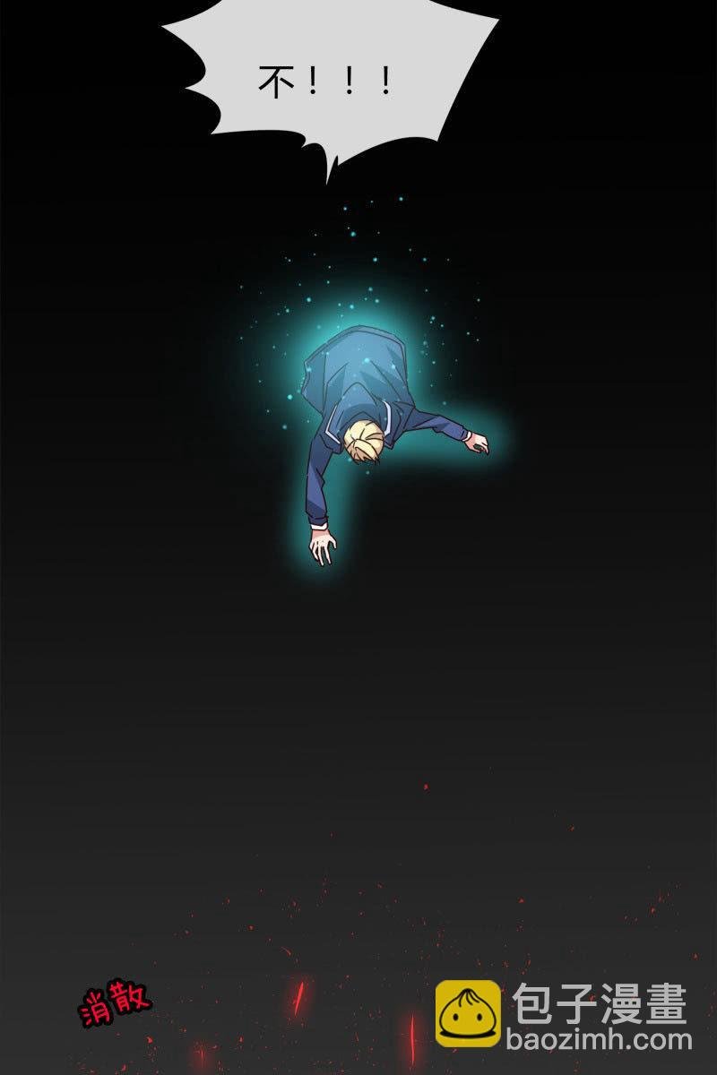 永世孤独