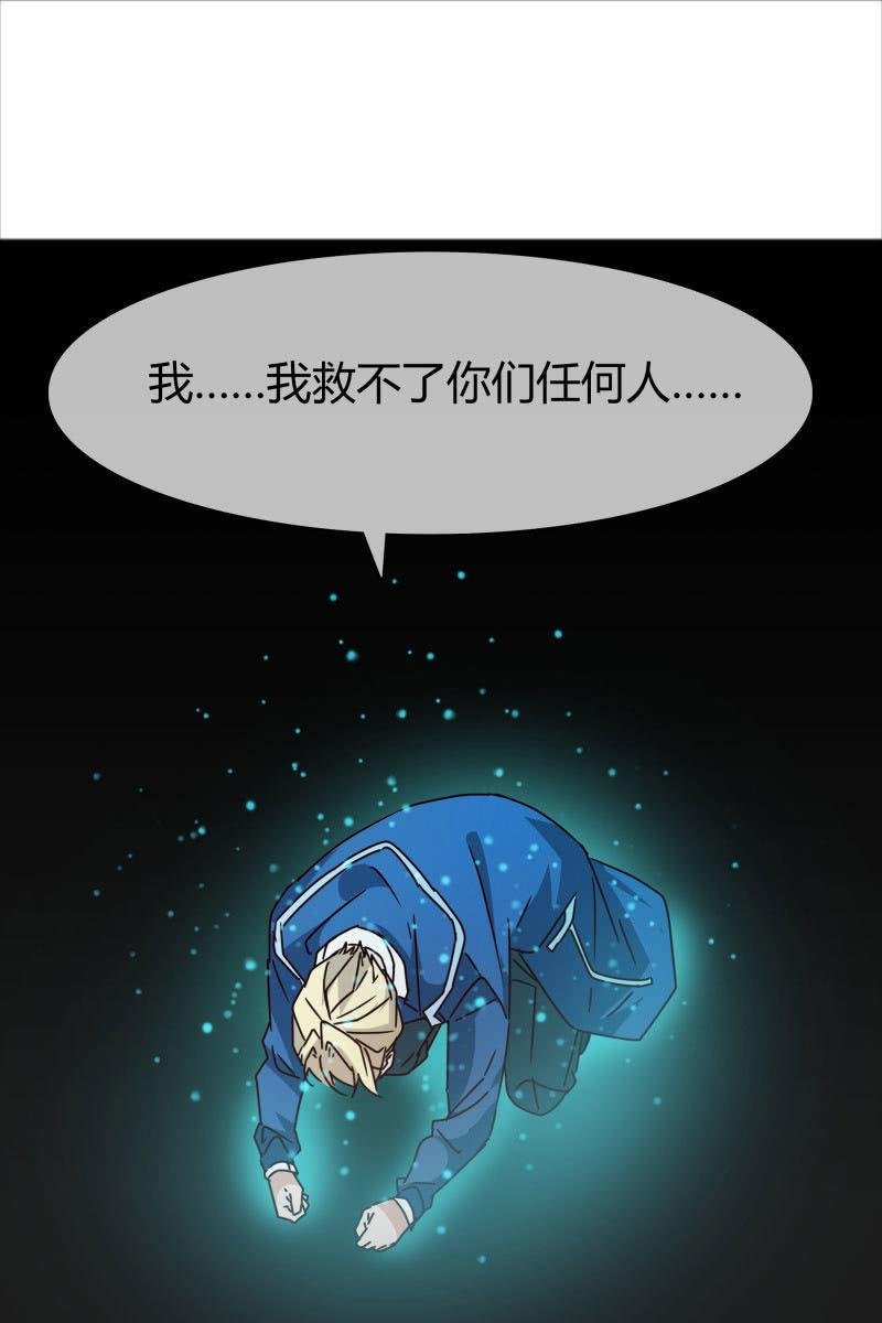 永世孤独