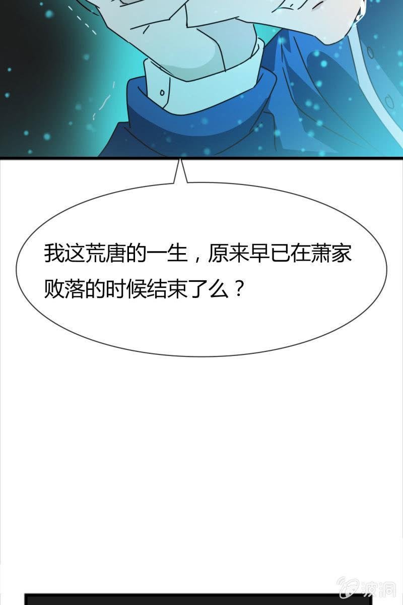 永世孤独