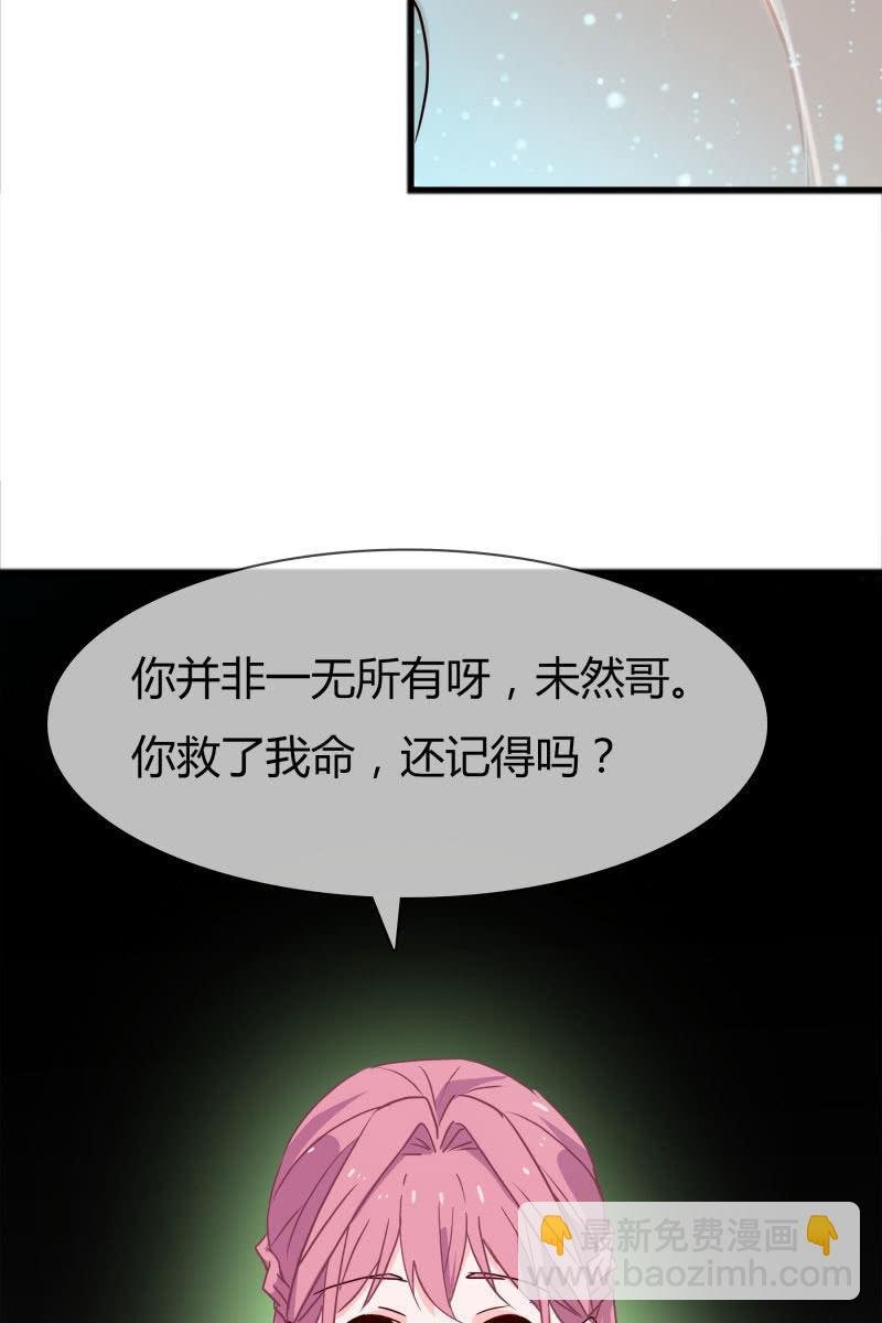 永世孤独