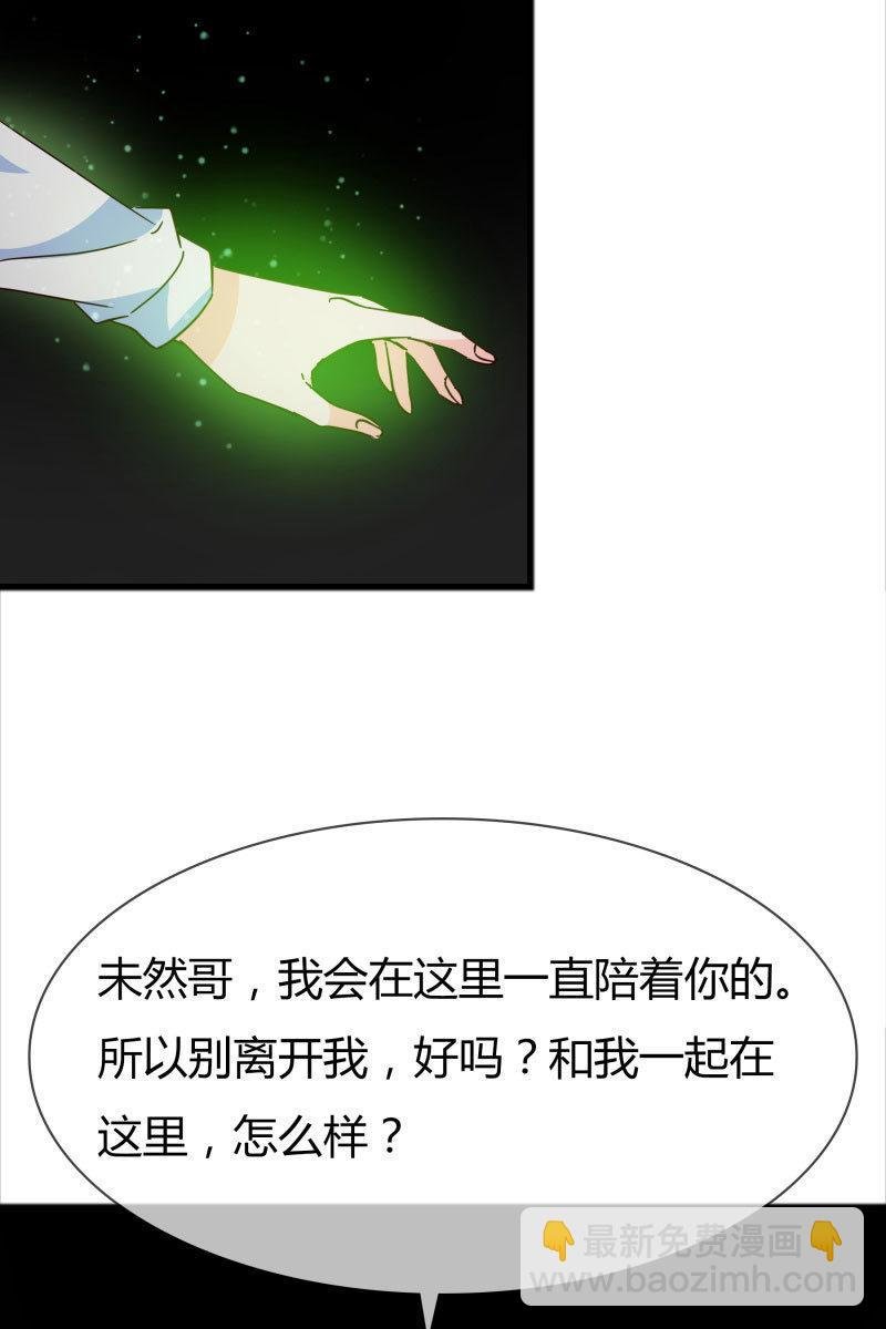 永世孤独