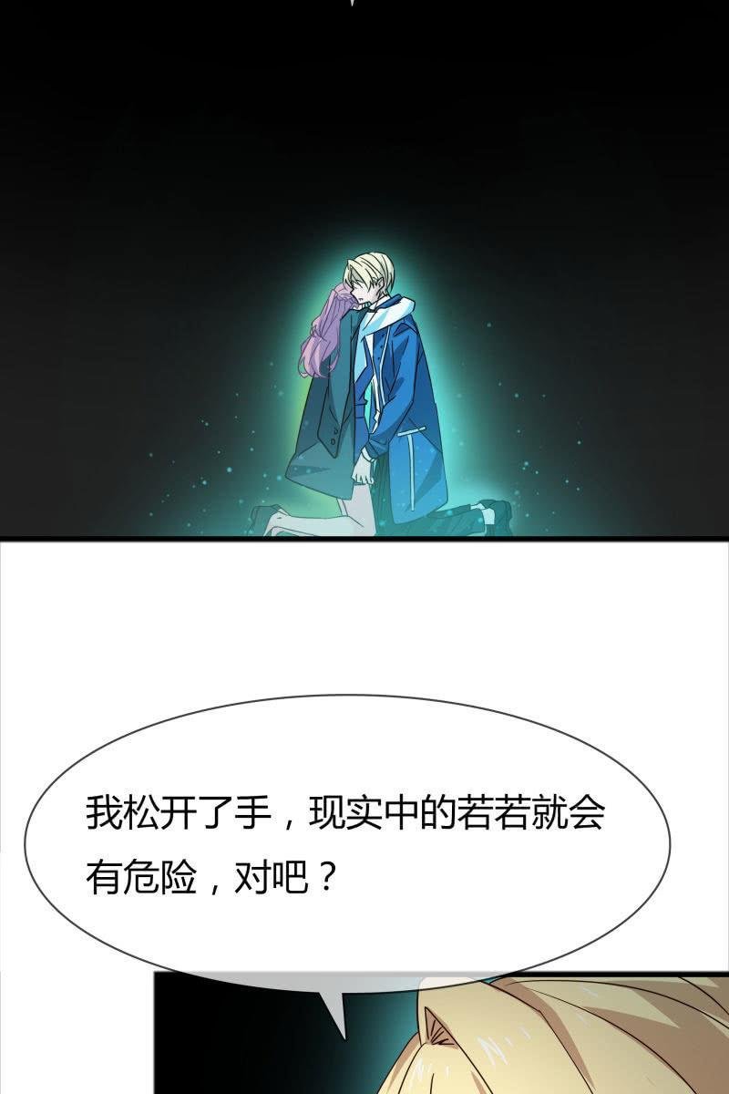 永世孤独