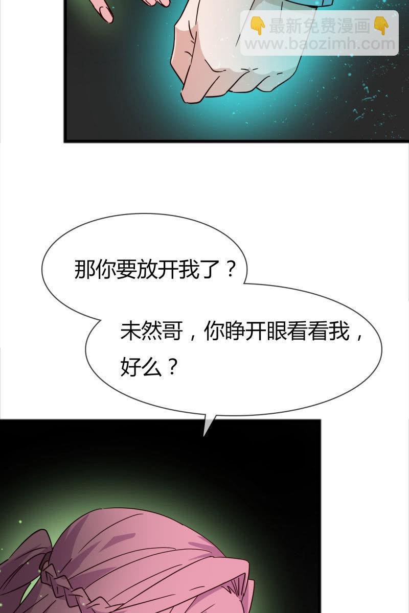 永世孤独