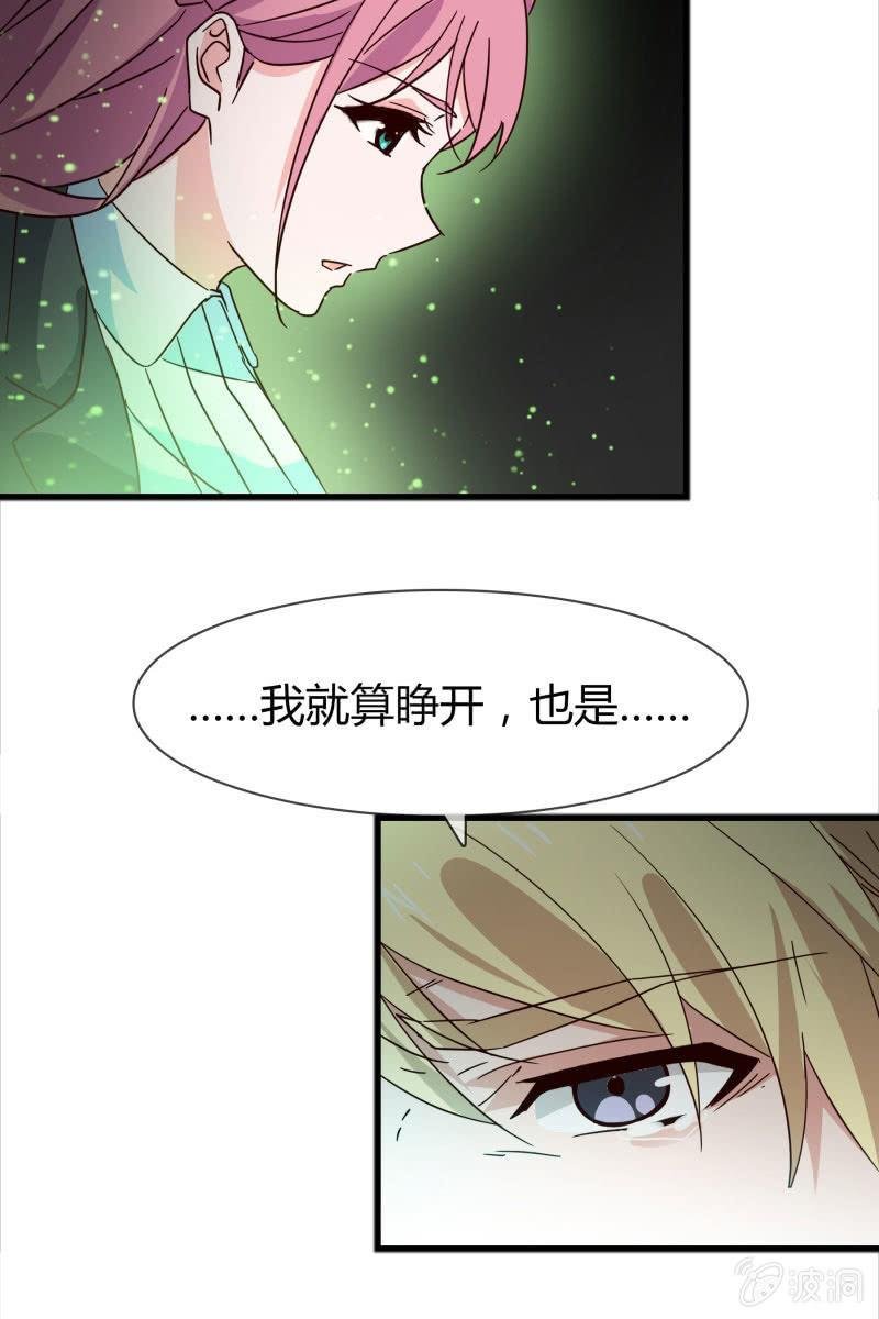 永世孤独