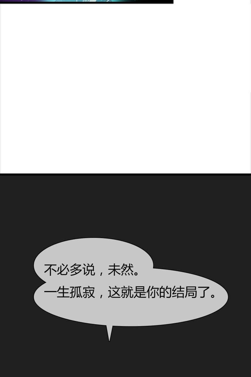 永世孤独