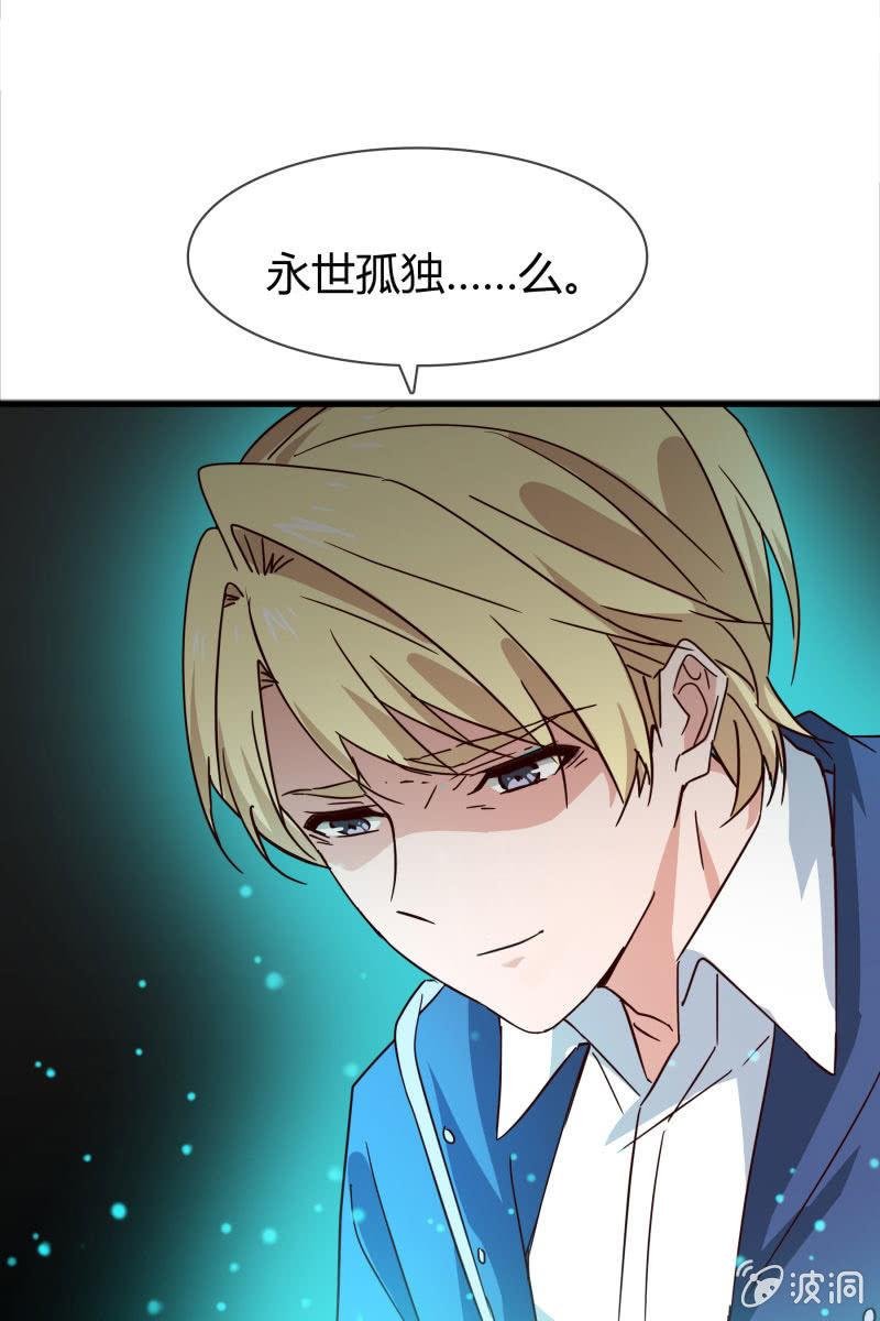 永世孤独