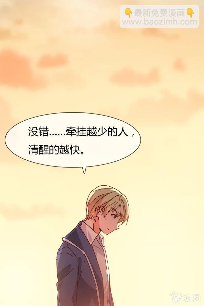 更好的未来
