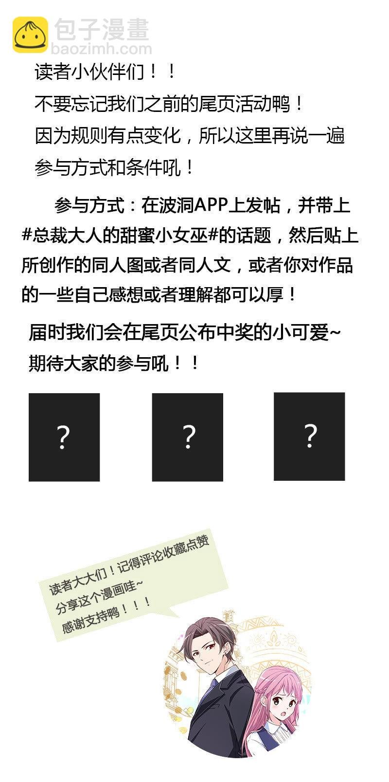 更好的未来