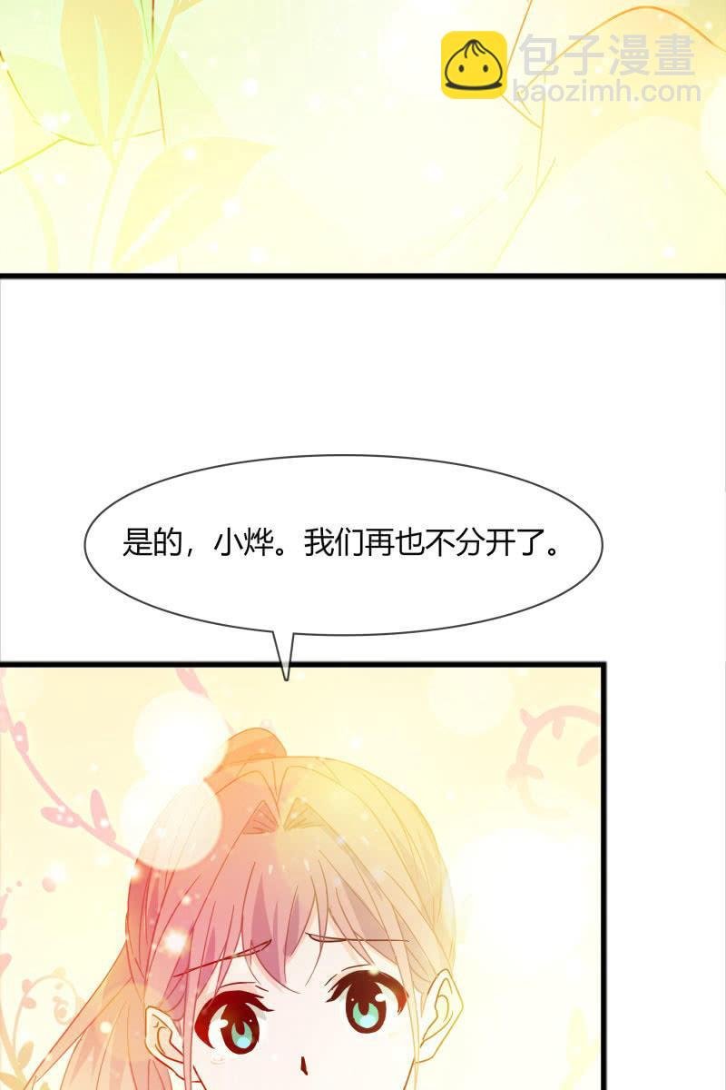 一切都该结束了吧