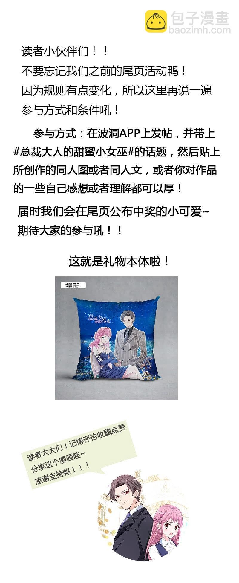 一切都该结束了吧