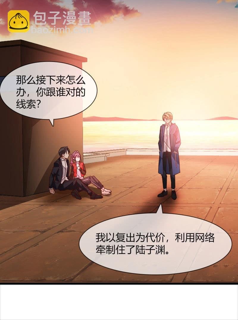 我们回来了！