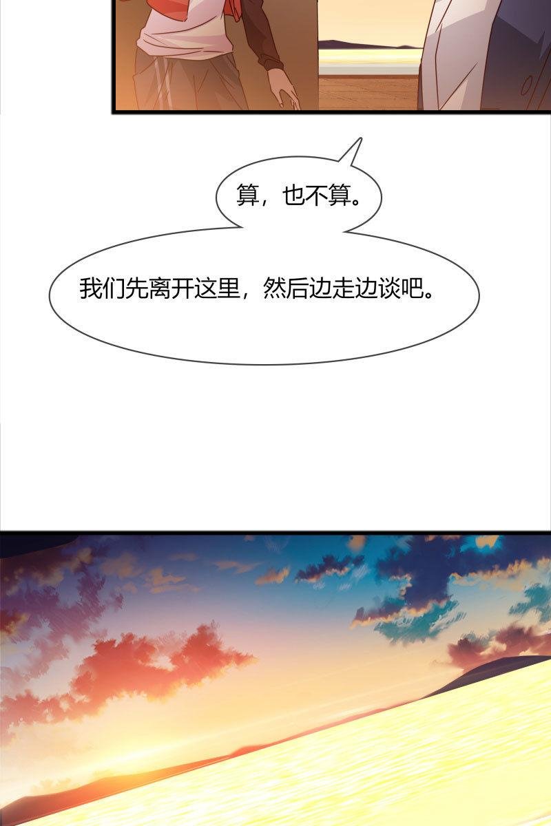 我们回来了！