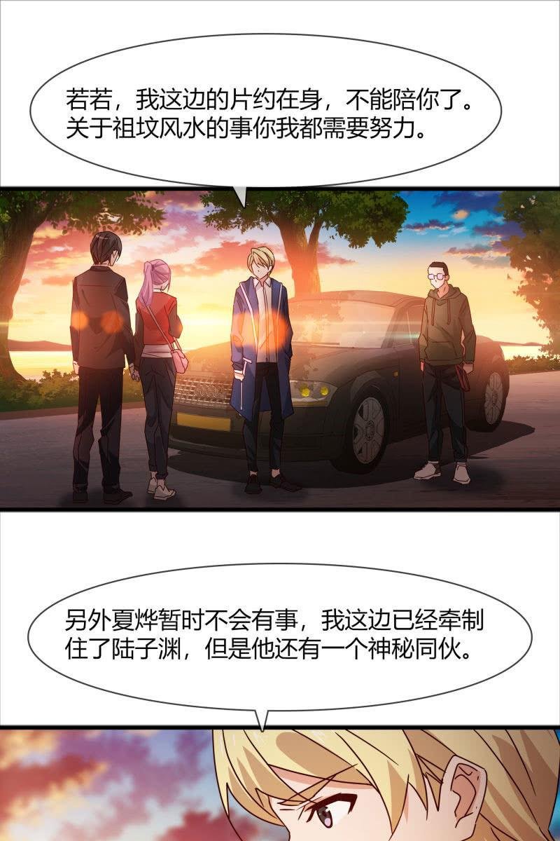 我们回来了！