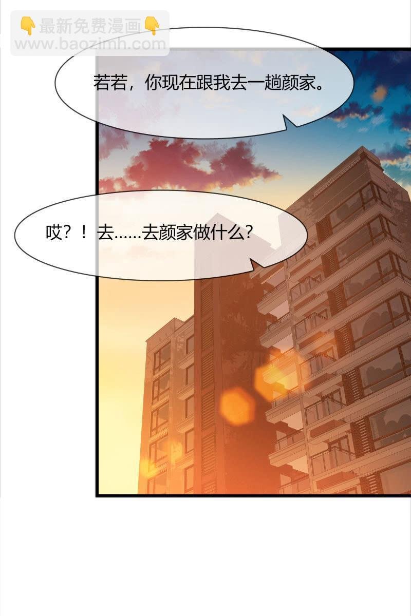 我们回来了！