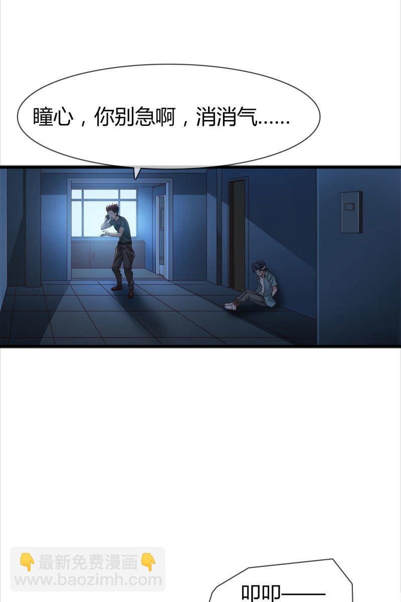 报应