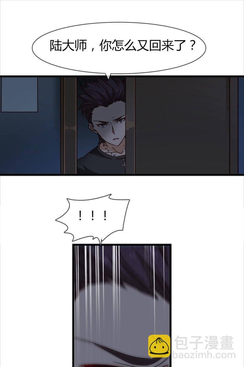 报应