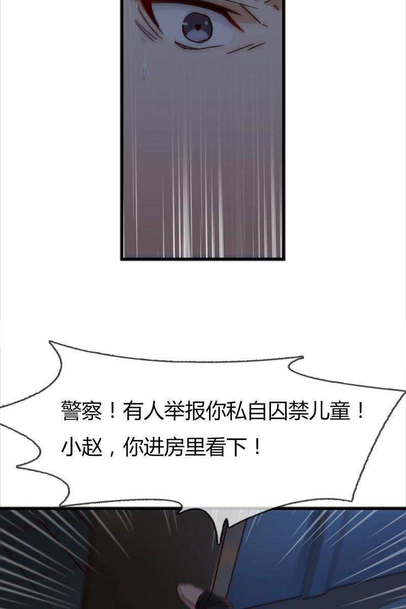 报应