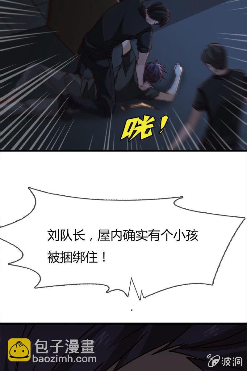 报应