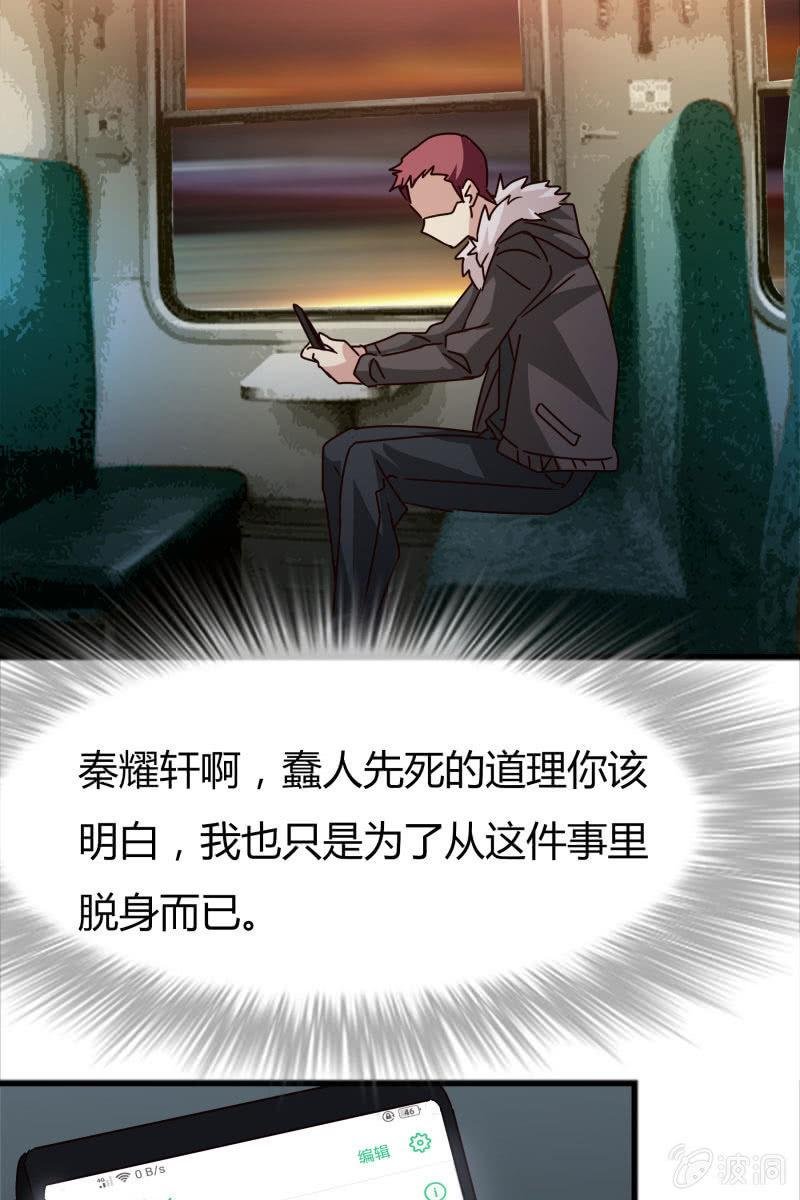 报应