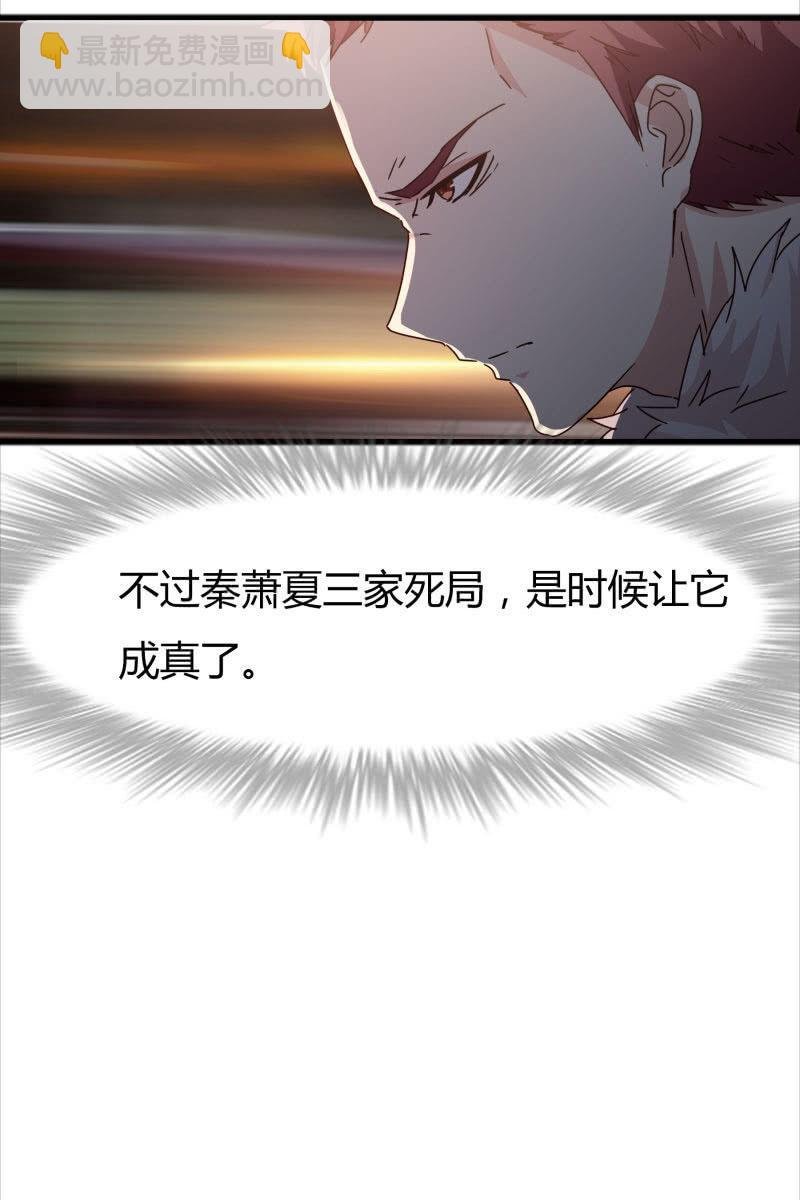 报应