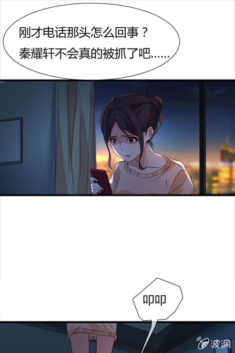 报应
