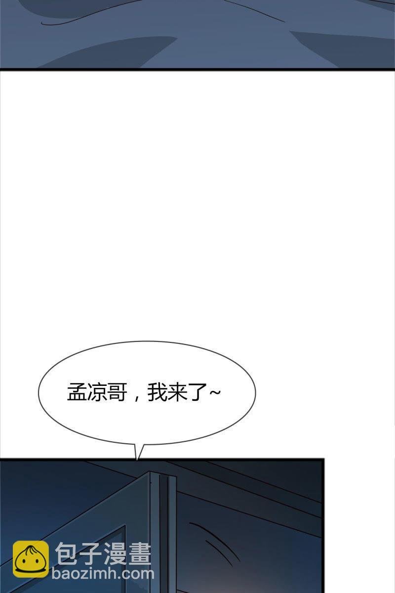 报应
